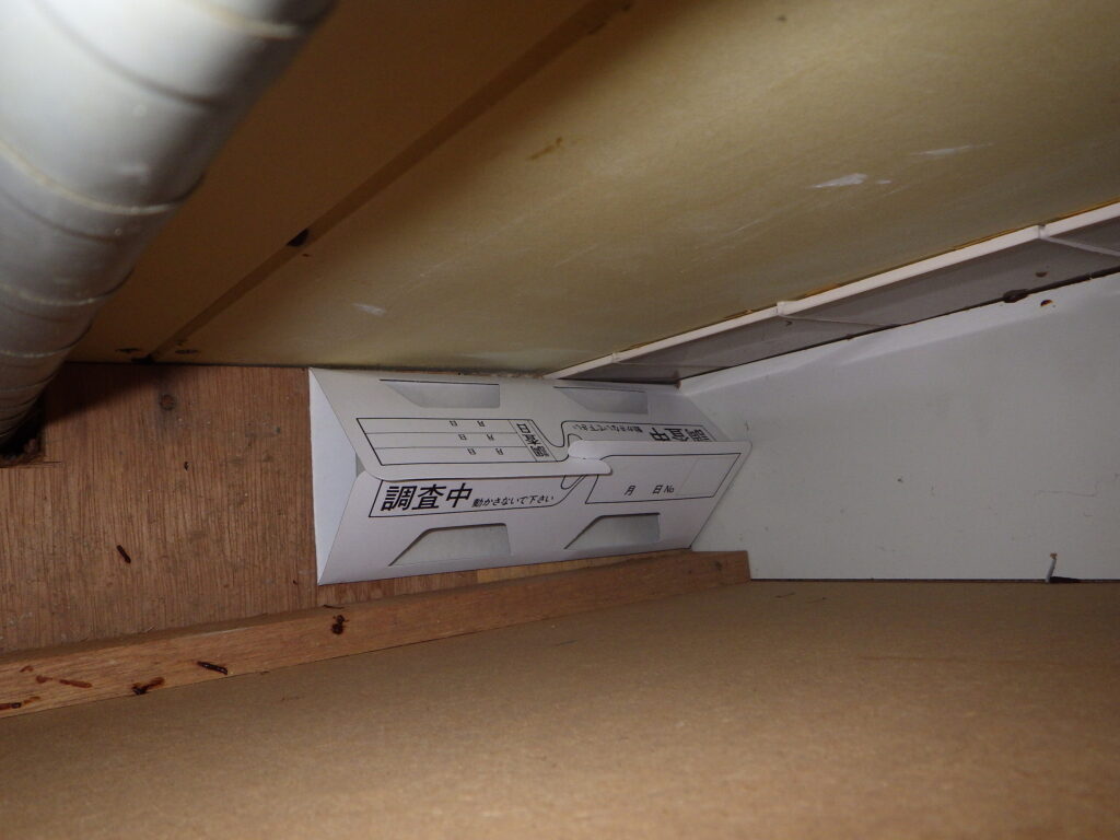 モストップ不動産　ゴキブリトラップ配置