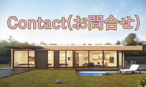 Contact(お問合せ)